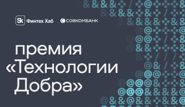 Изображение мероприятия